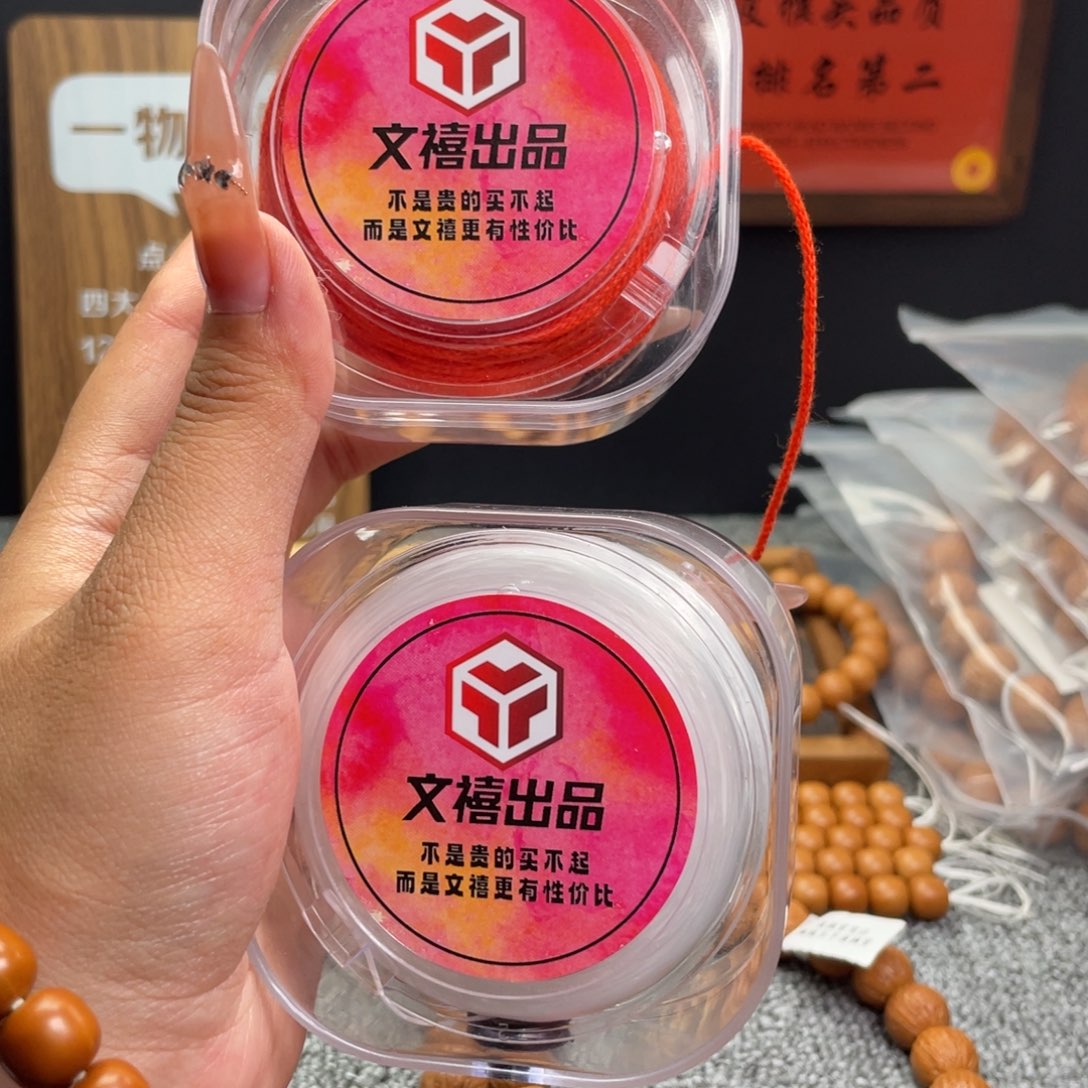 猴头核桃手串弹力线