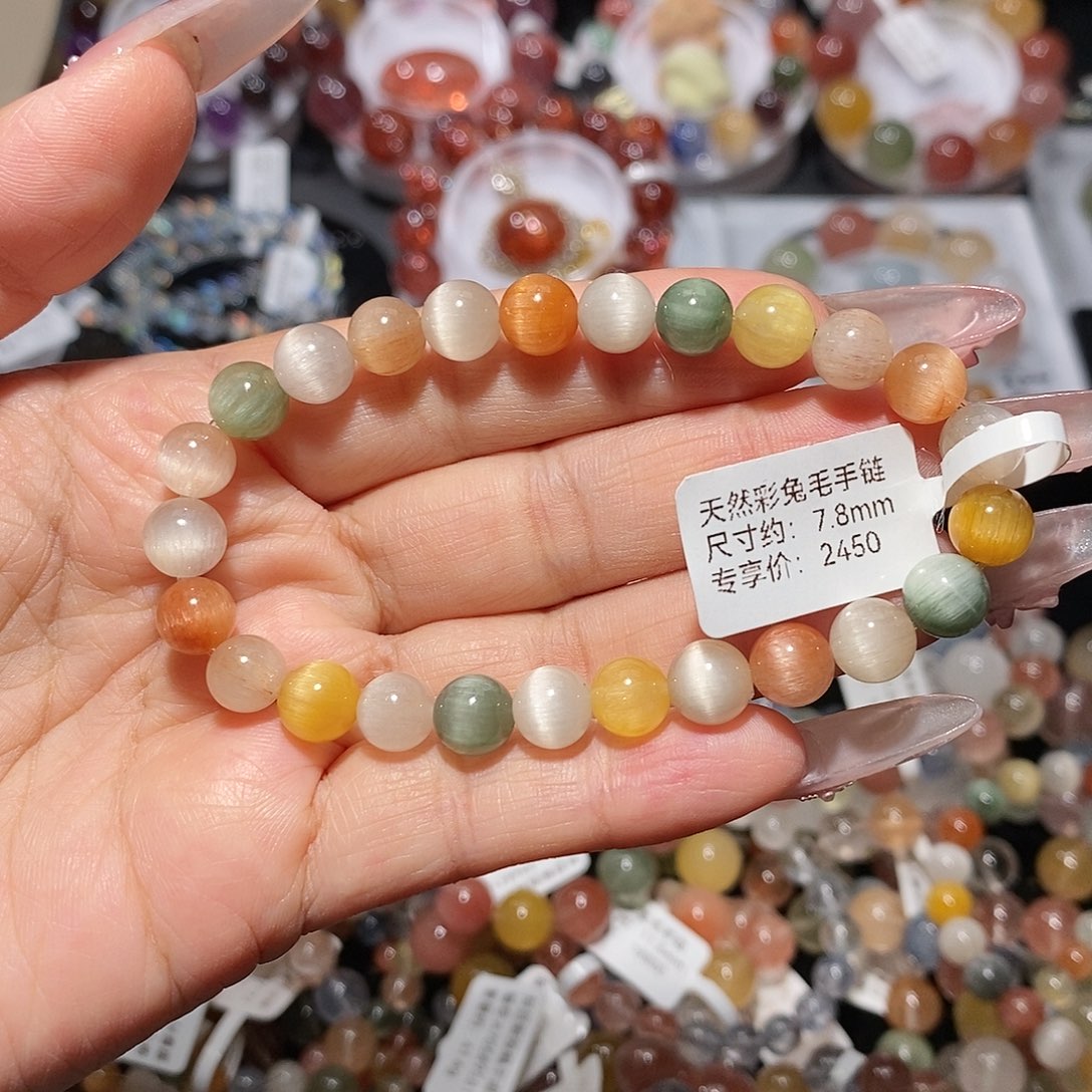 水晶未镶嵌手链满眼彩兔毛