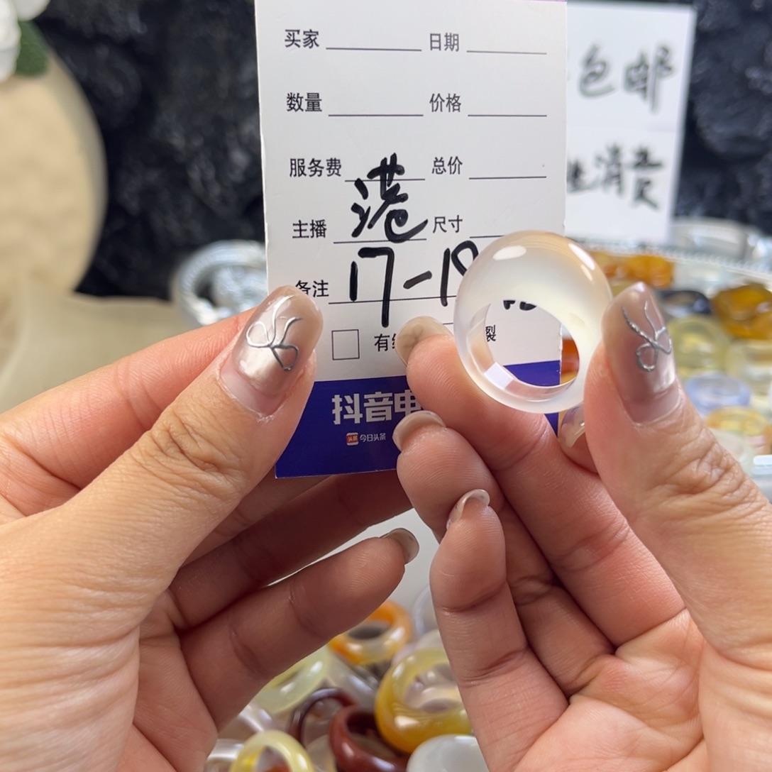 玛瑙/玉髓未镶嵌戒指129