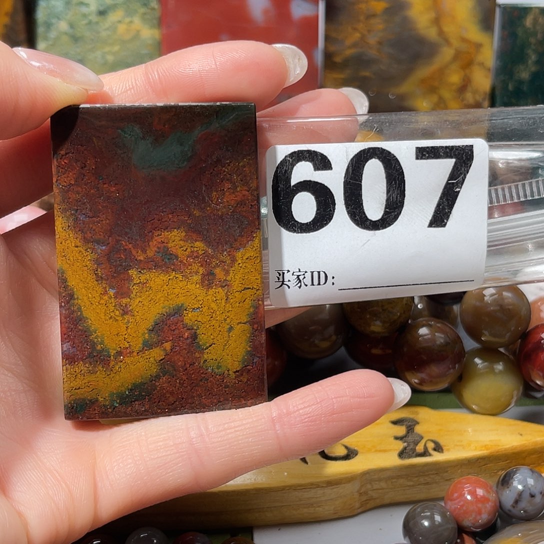 硅化玉未镶嵌天然北票硅化玉吊坠