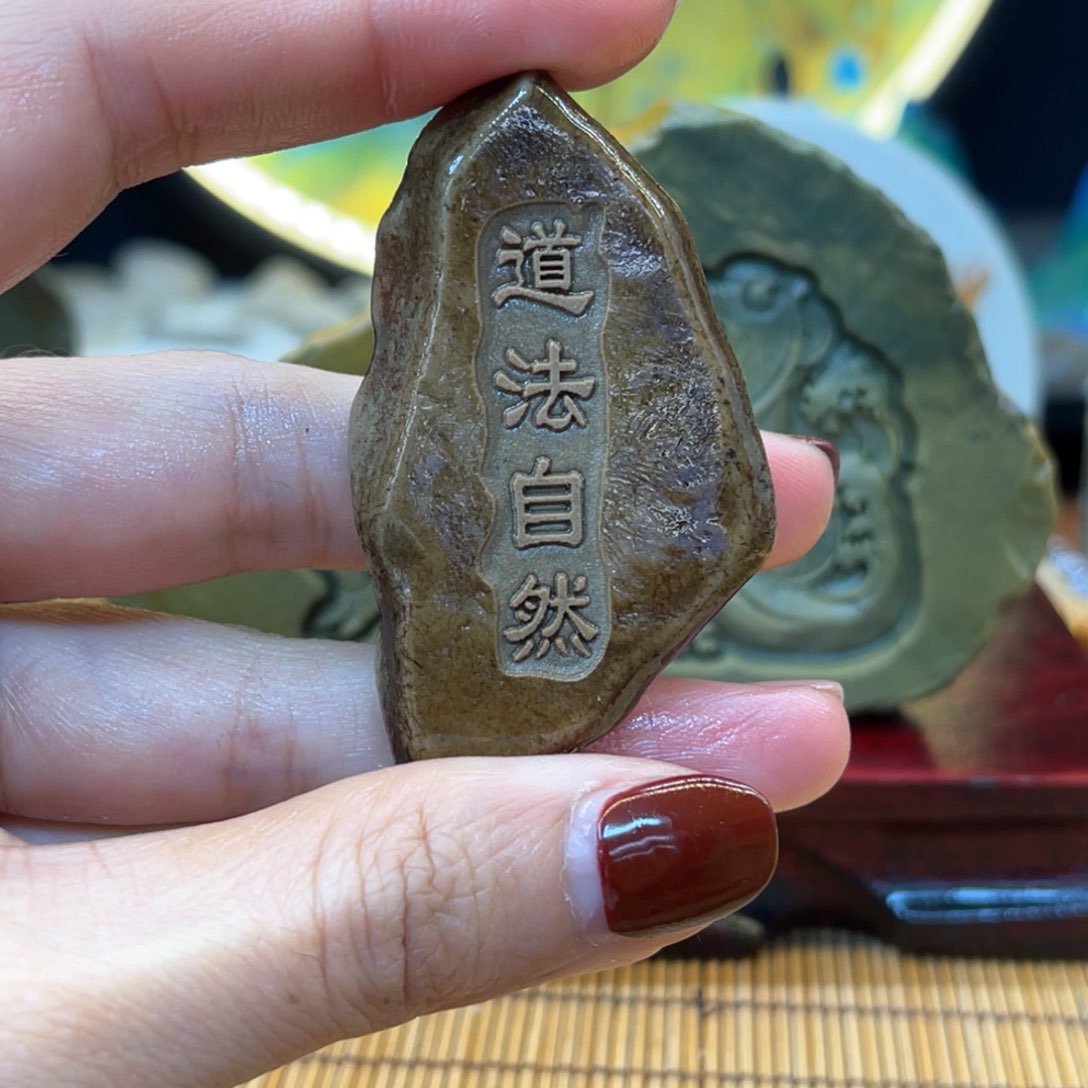 戈壁石366666669999999999