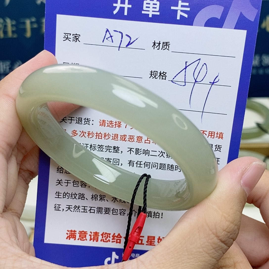 和田玉手镯未镶嵌cs