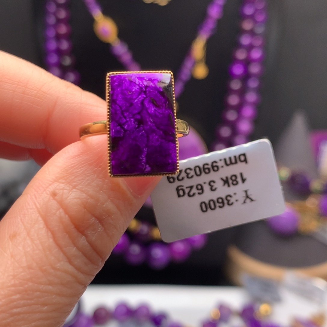 苏纪石（舒俱来）18K金镶嵌戒指