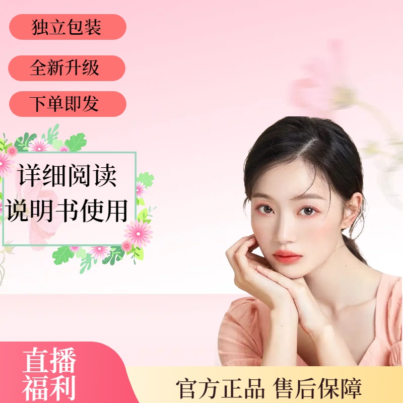 怎样让自己变得更美日用套装A男女可用本草美容-5