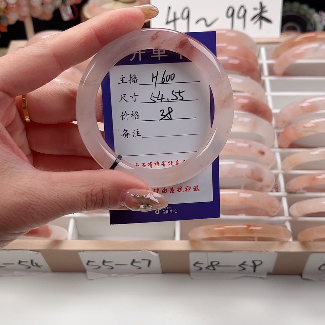石英质玉手镯未镶嵌