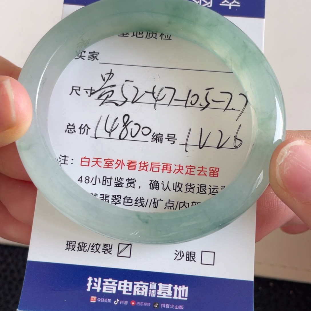 翡翠未镶嵌手镯翡翠手镯