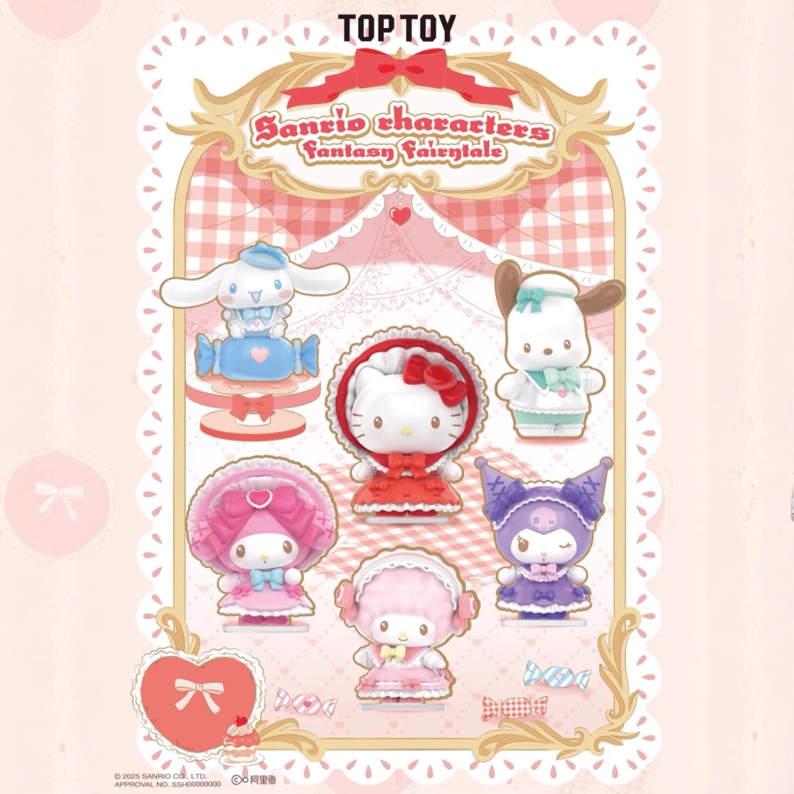 TOPTOY正版三丽鸥家族绮梦童话系列手办盲盒