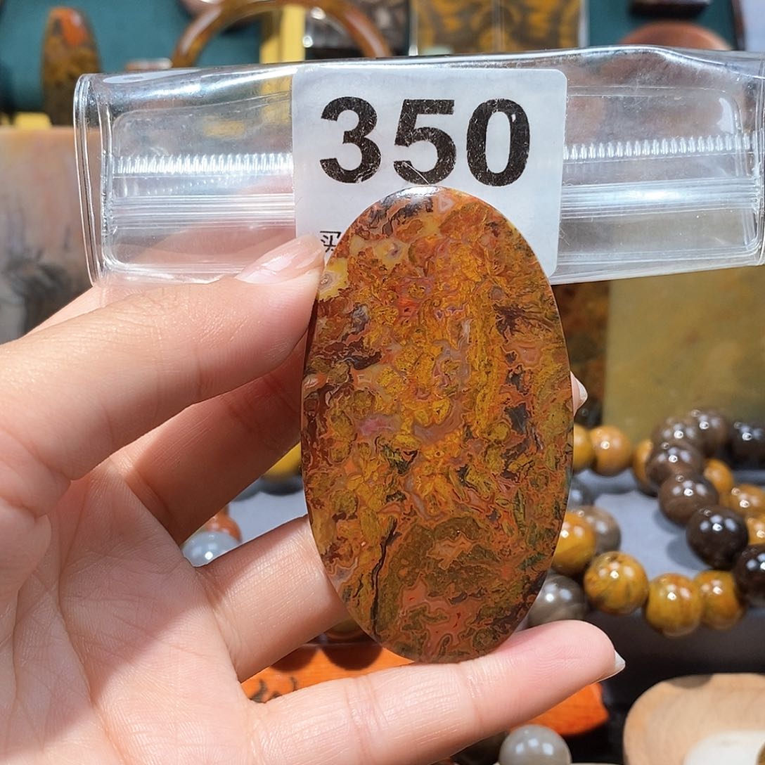 硅化玉天然北票硅化玉吊坠未镶嵌天然北票硅化玉吊坠