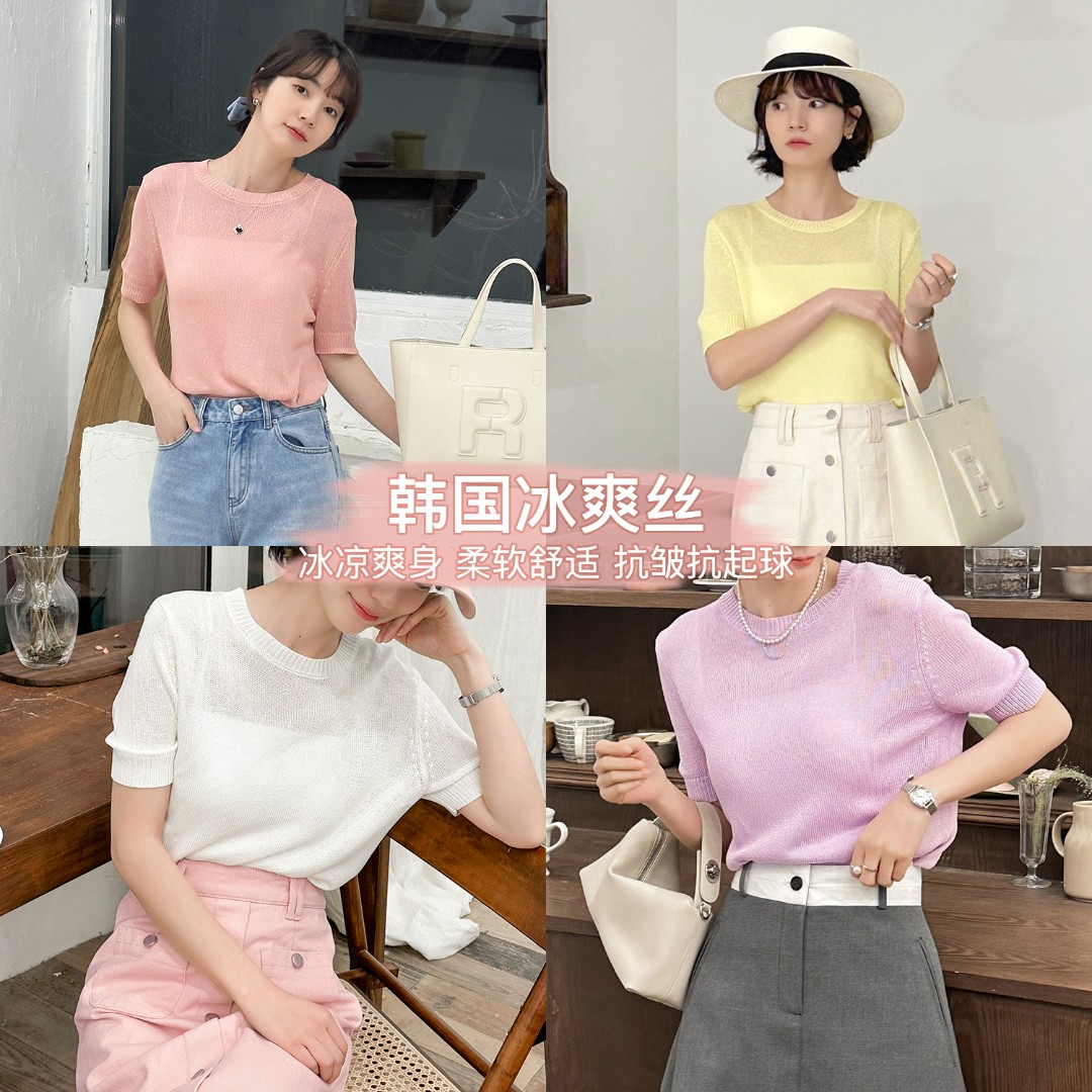 法儿家韩国限定【云朵马卡龙】多色短袖针织上衣FS302S015