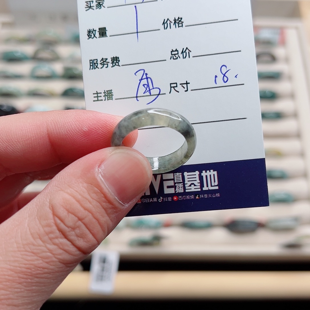 胡***刚翡翠未镶嵌戒指翡翠