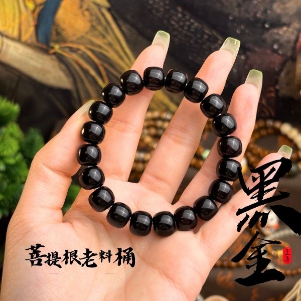 老料菩提根溏心至尊黑金老型桶10*11高端有质感菩提手串送礼自带