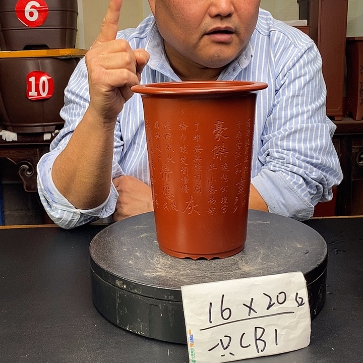 精品紫砂花盆一只cb1