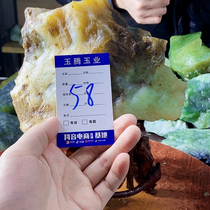 星***烫蛇纹石玉未镶嵌岫玉原石