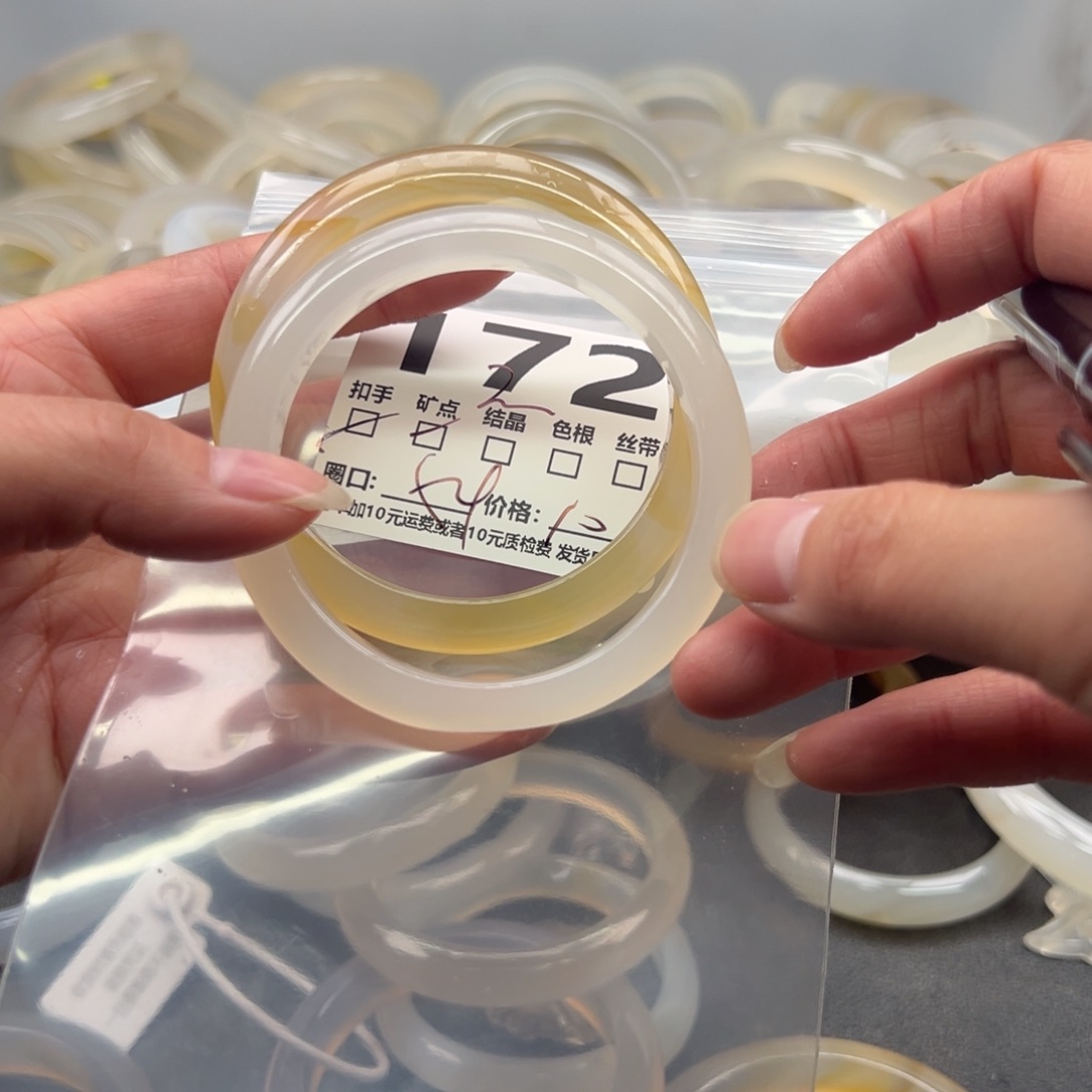 玛瑙/玉髓未镶嵌手镯172