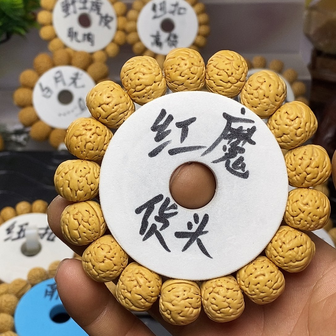 @***@手串桃核盘锦红魔