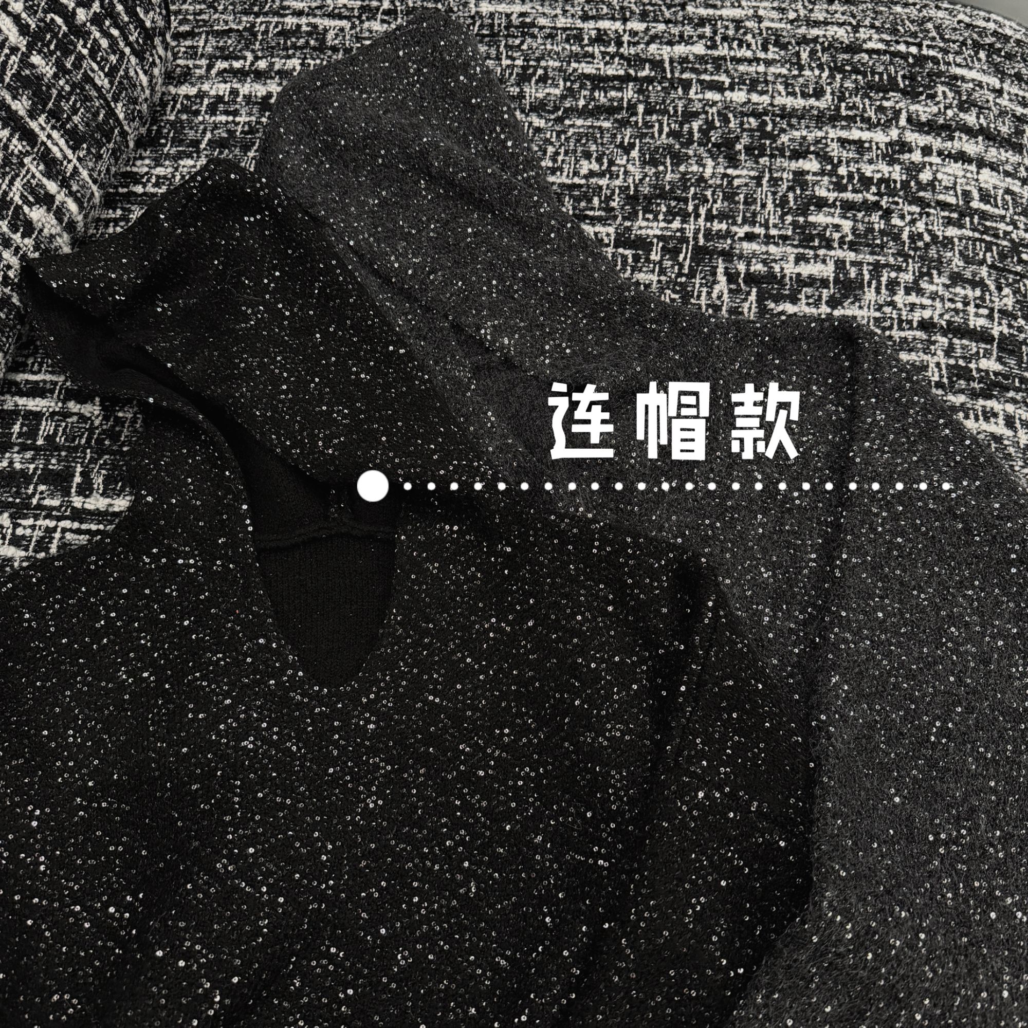 胡贰样「珠片上衣」微胖大码宽松慵懒风连帽闪片毛衣8127