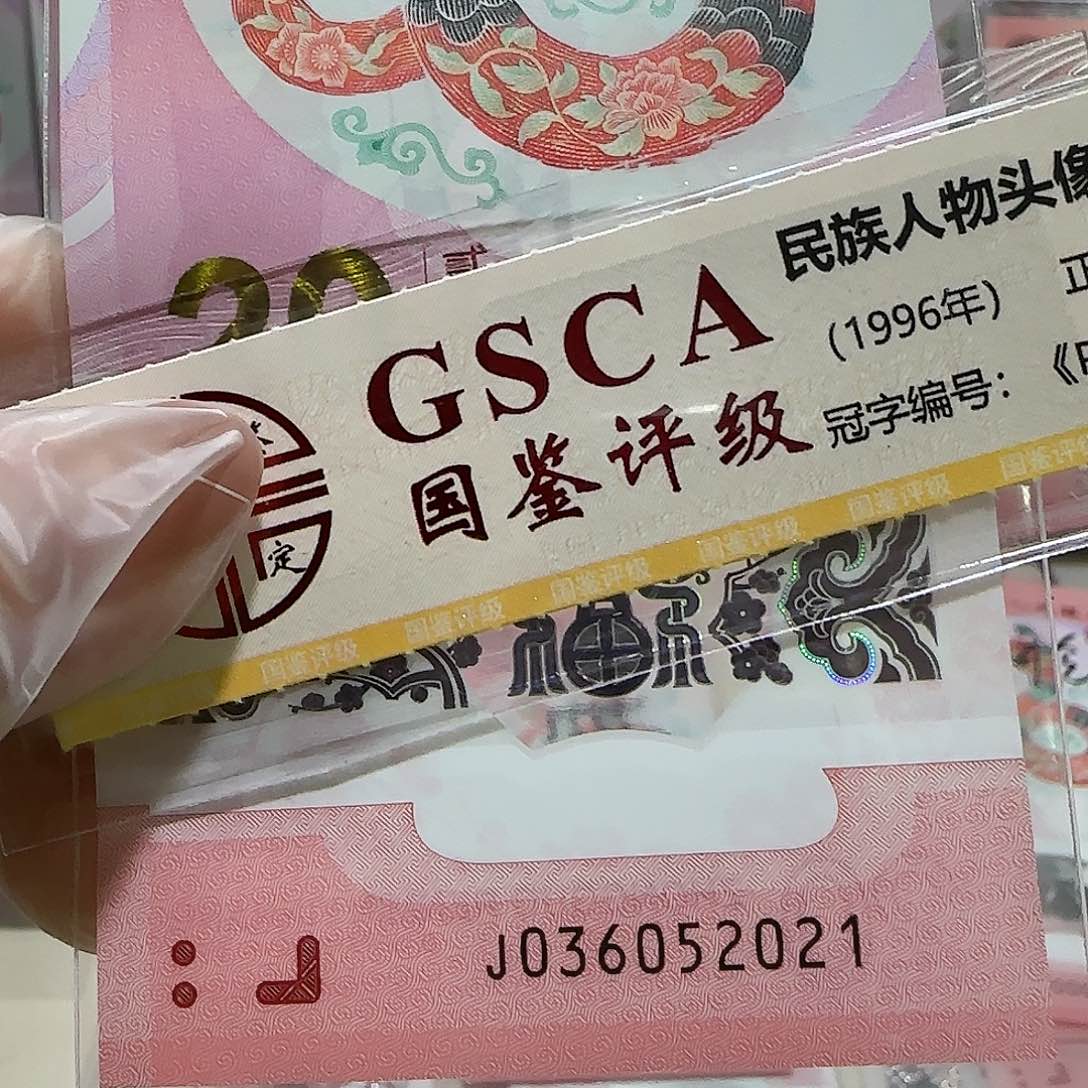 纸036052021。。。。。。。年份