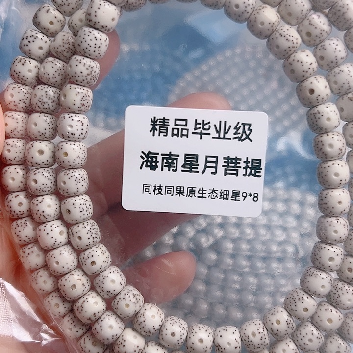 星月菩提吊坠o****心星月