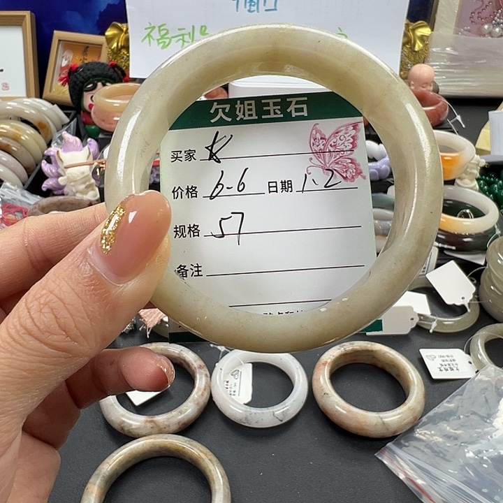 ****石英质玉未镶嵌手镯