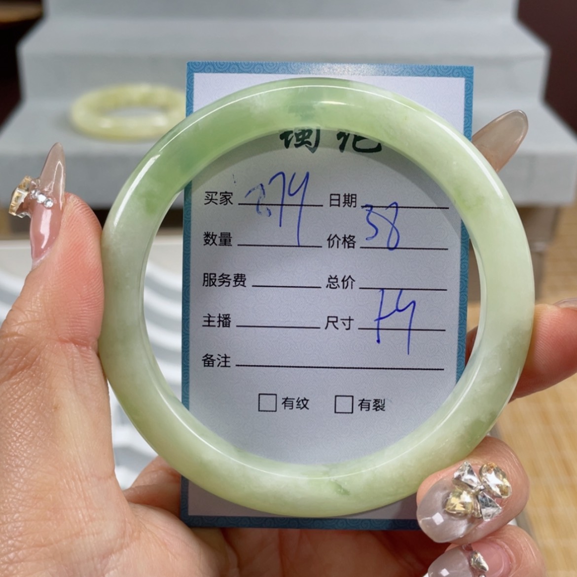 【闪购商品】蛇纹石玉手镯未镶嵌