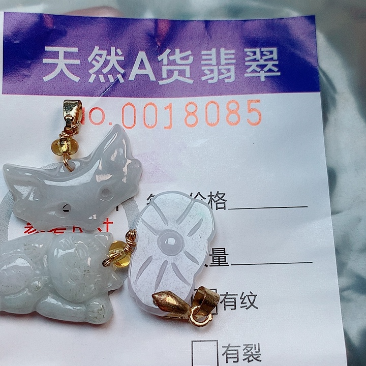 翡翠未镶嵌吊坠(不含链)