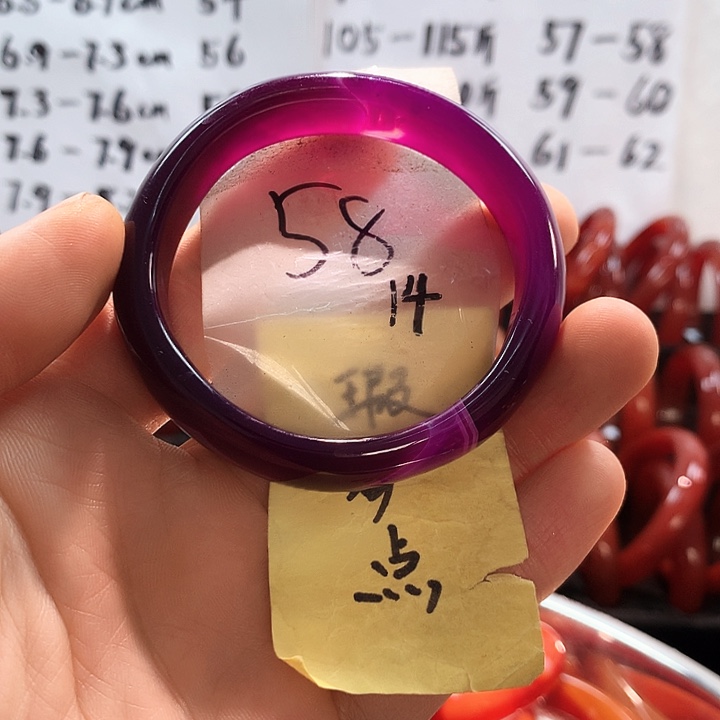 手镯玛瑙/玉髓未镶嵌憨*