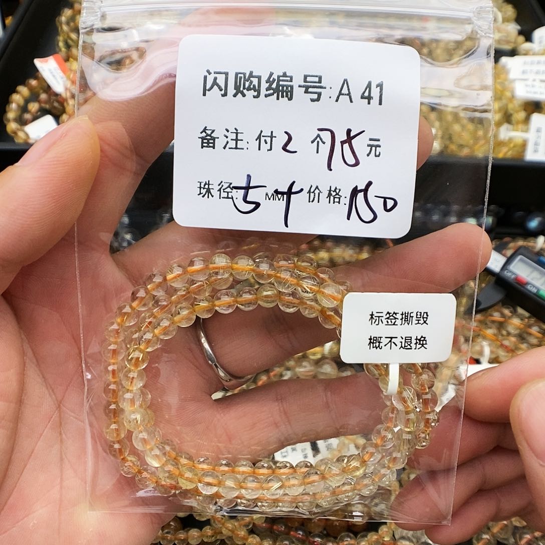 水晶手链未镶嵌ζ***烧A41