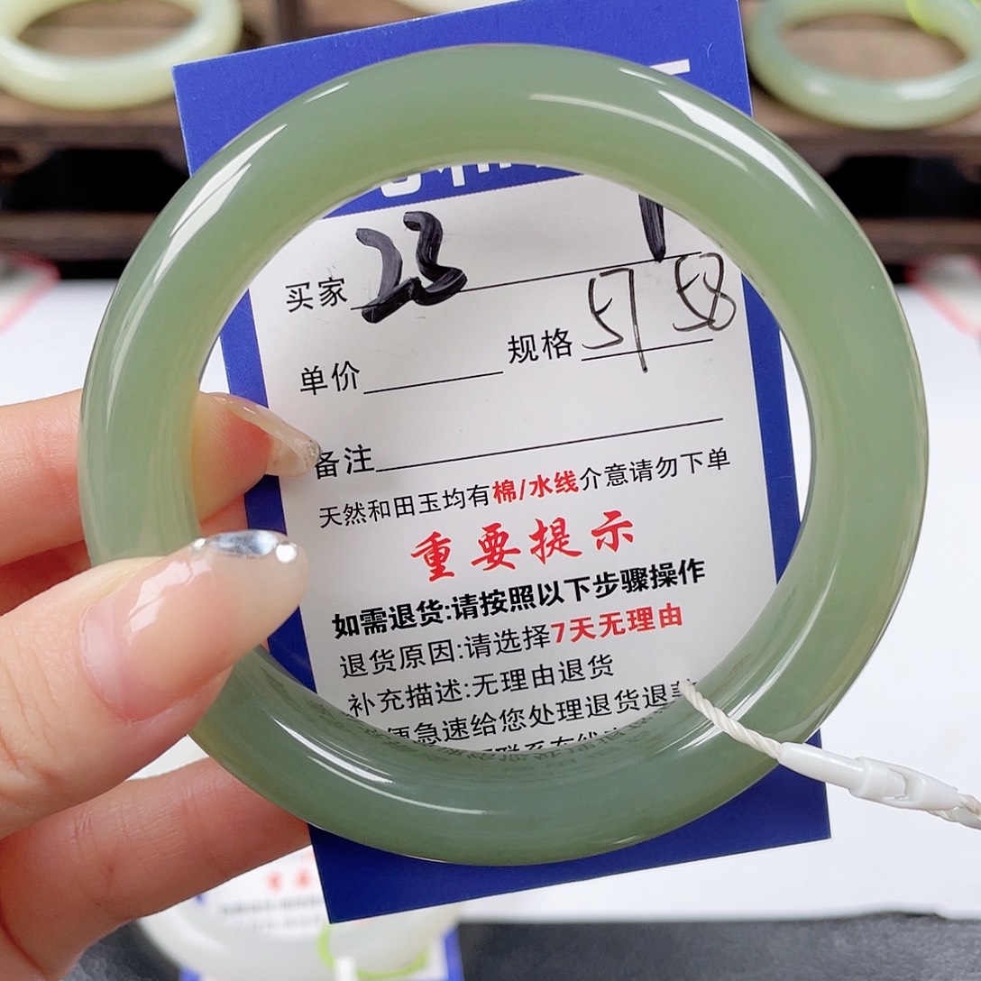 未镶嵌手镯和田玉