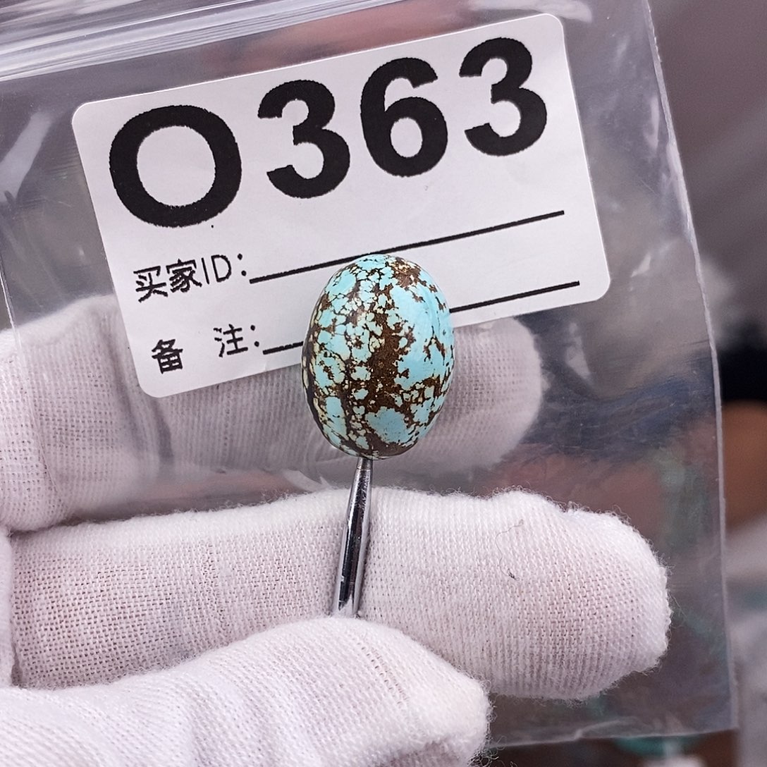 绿松石未镶嵌原矿