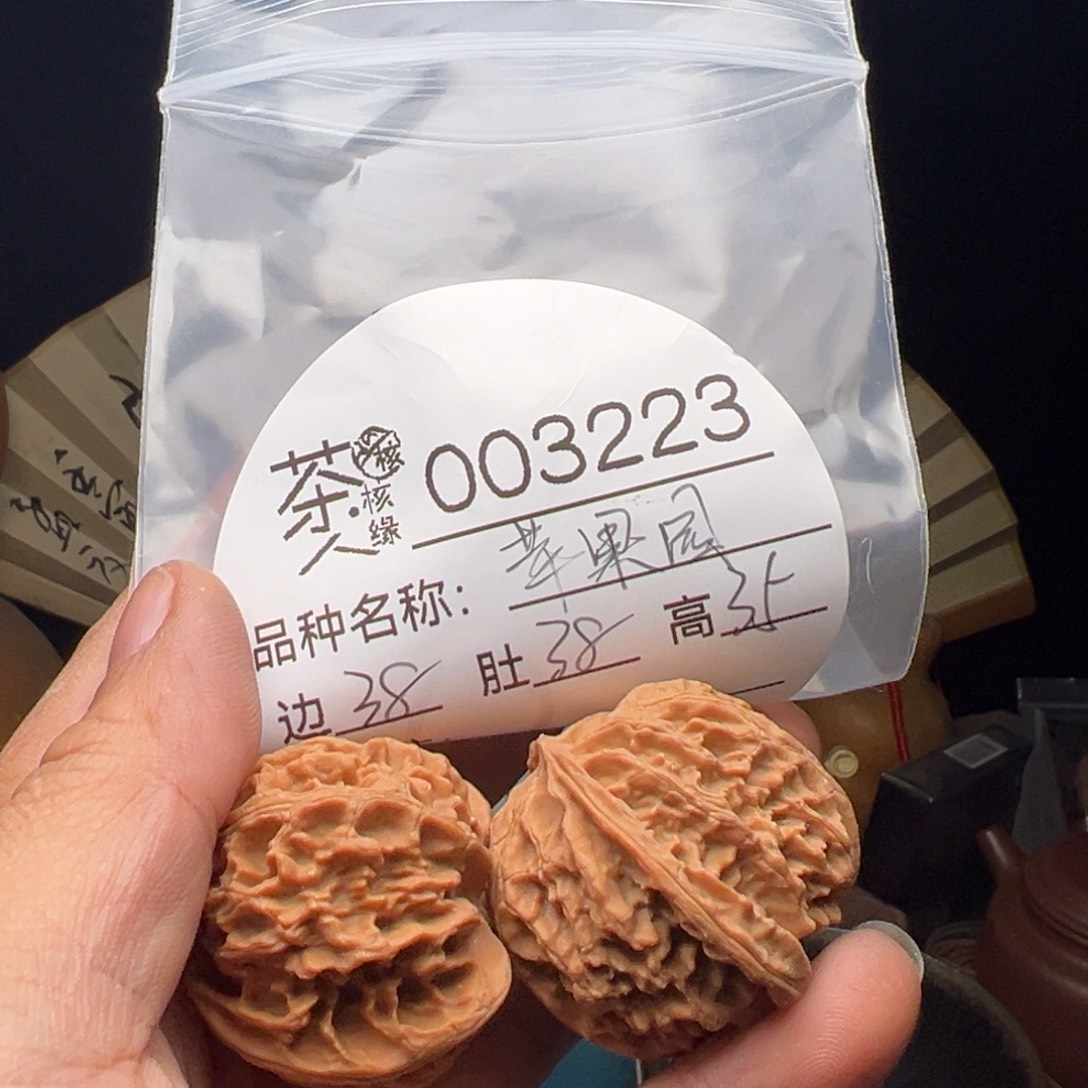 文玩核桃吊坠我们
