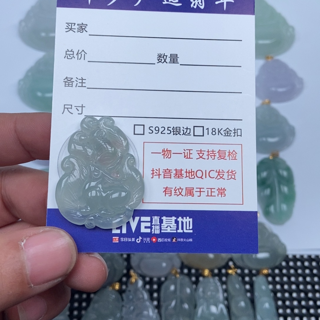 翡翠未镶嵌颈饰缅甸天然A货翡翠