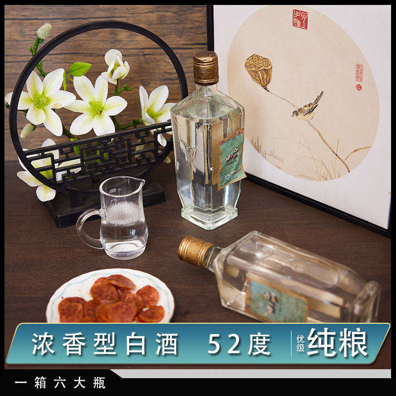 五宾献礼酒 浓香型 6瓶一箱 纯粮酿造52度500ml