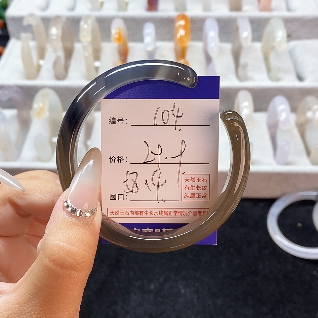 玛瑙/玉髓手镯未镶嵌104