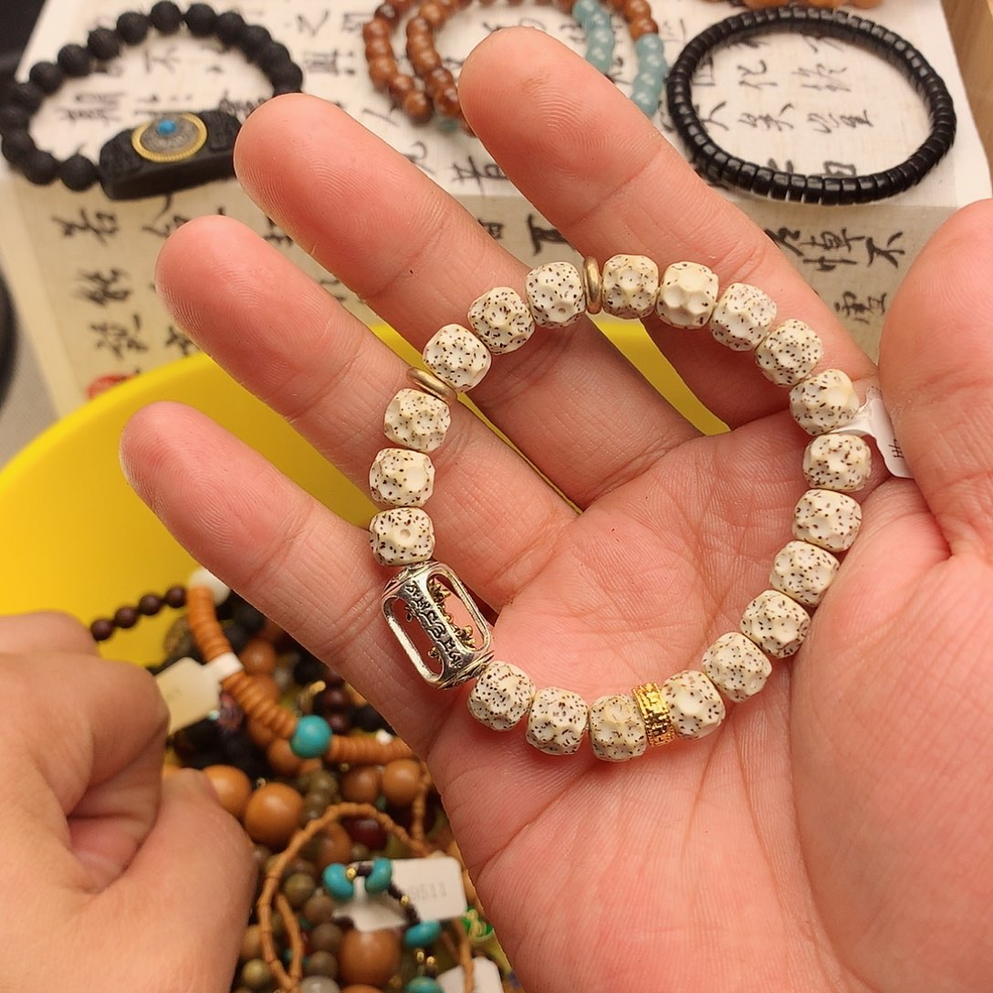 菩提根/象牙果手串