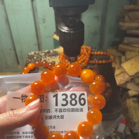 松木（琥珀木）手串/手链歌****0