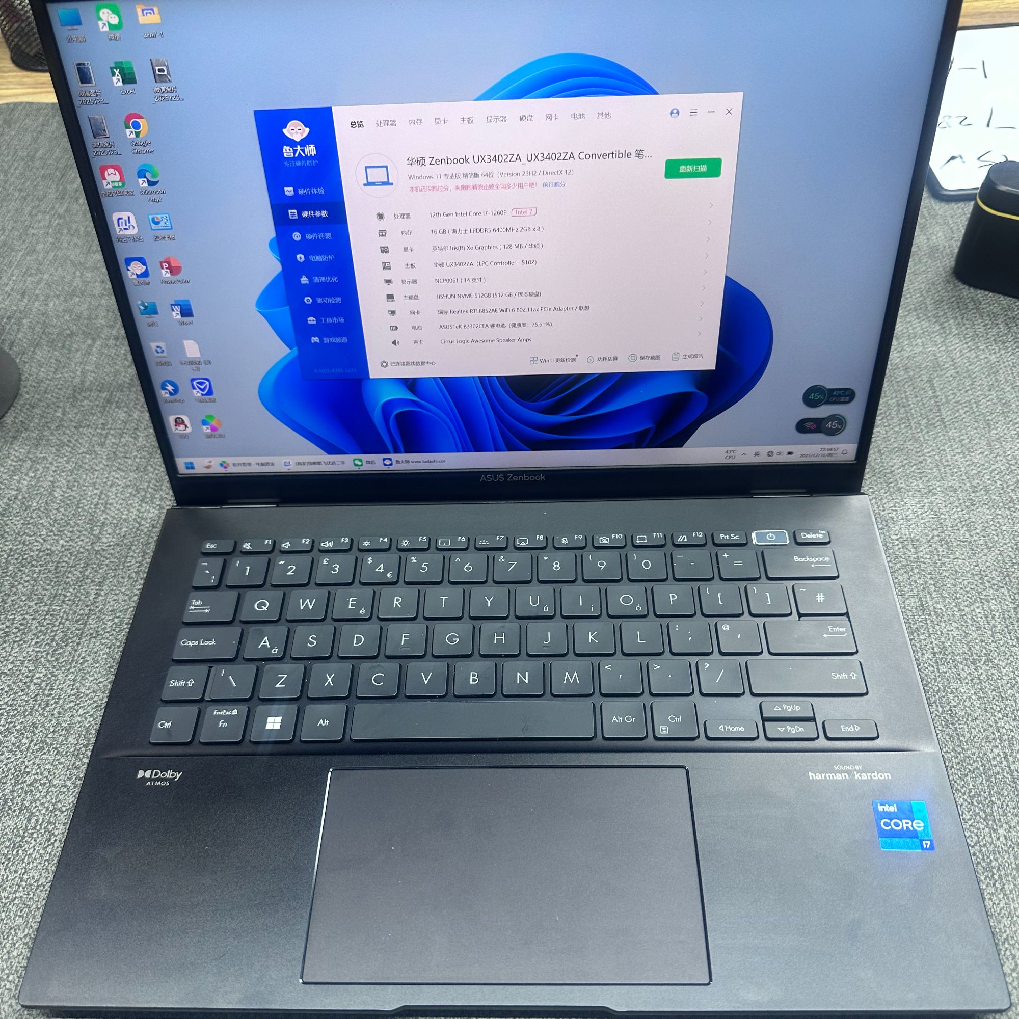 95新 ASUS/华硕 95 新ASUS 华硕二手笔记本电脑第一