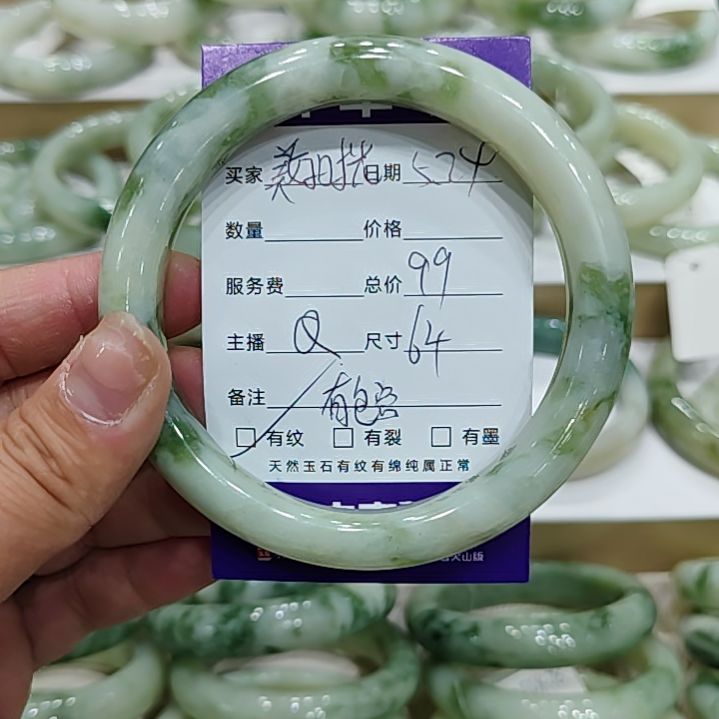 透闪石-蛇纹石玉未镶嵌手镯美****咯