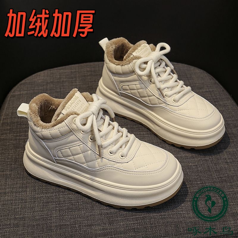 H啄木鸟品牌高帮加绒加厚鞋女秋季新款时尚百搭厚底轻便雪地靴