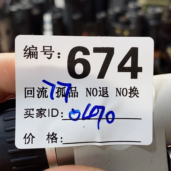 用****0望远镜和其他天文卫星接收设施也