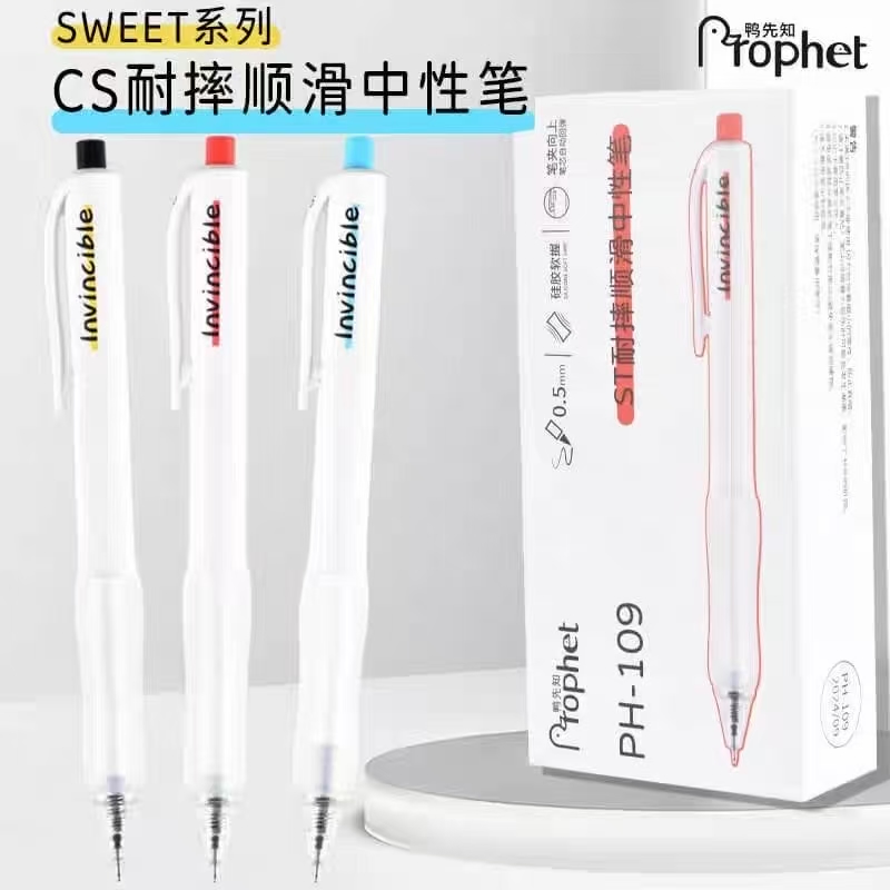 【发3支】E16黑红蓝鸭先知sweet,掉封蜡不售后