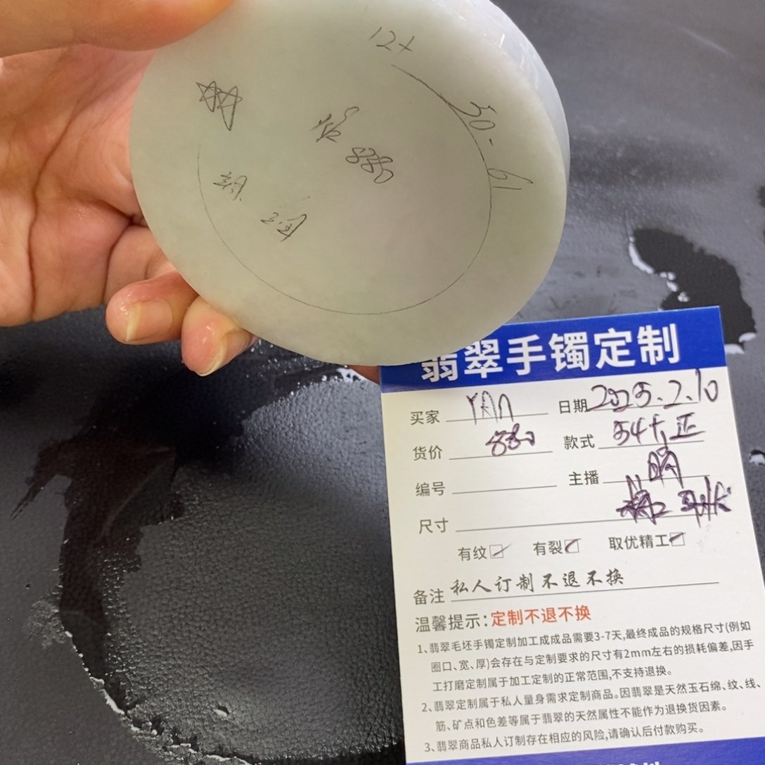 定制翡翠定制未镶嵌Y****霞