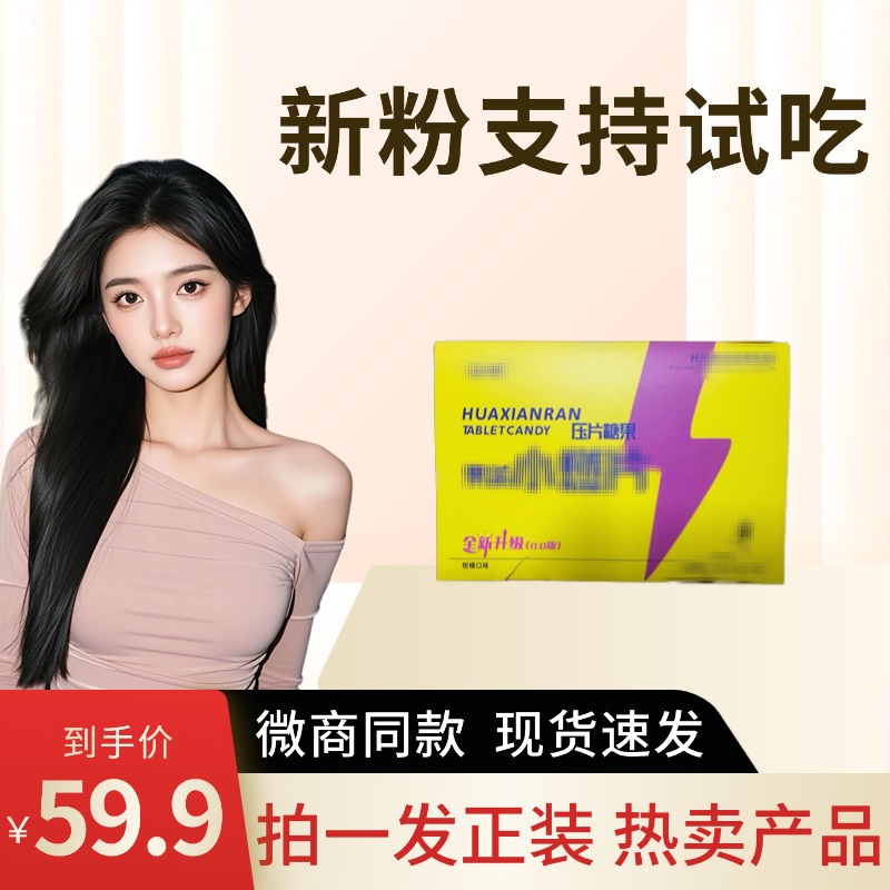 拍一发正装 【小花】 一盒24粒