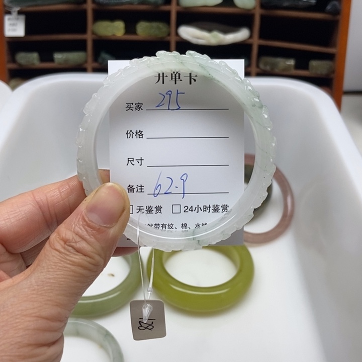 石英质玉未镶嵌手镯