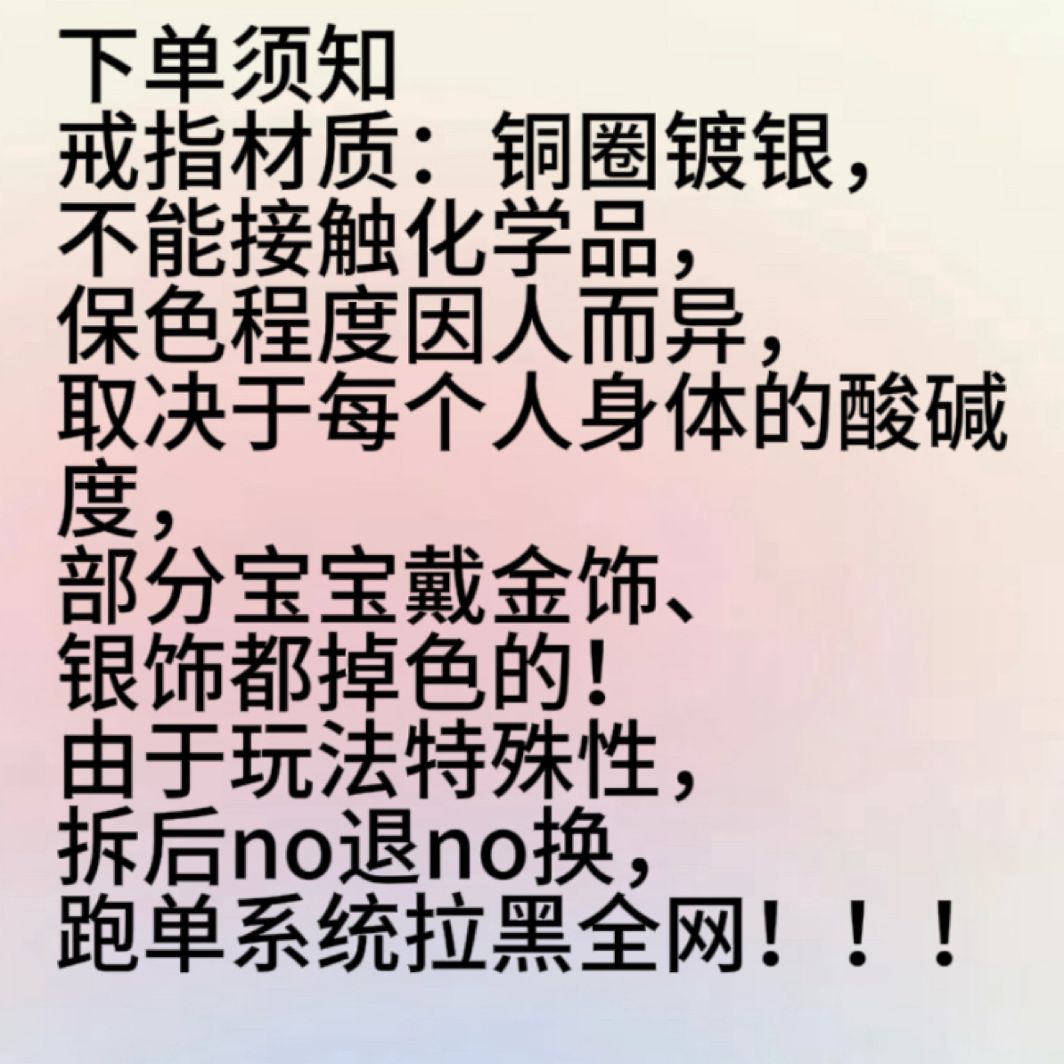 铜合金戒指 创意指环成品