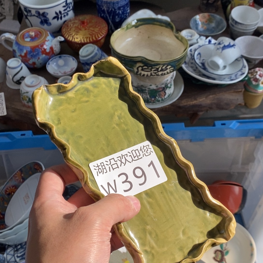 努***昵瓷器口，瓷器瓷器的时候