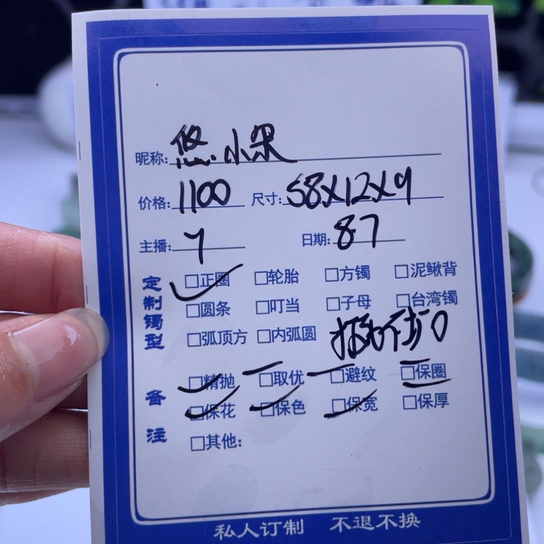 悠***朵珐琅非金属丫丫推荐定制手镯