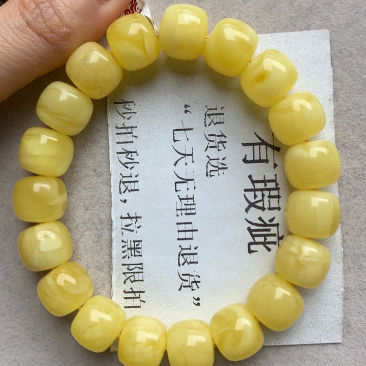 未镶嵌琥珀珠宝奇石15