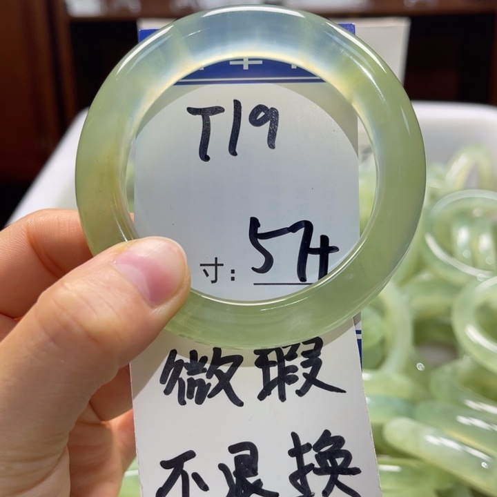 岫玉未镶嵌手镯手镯