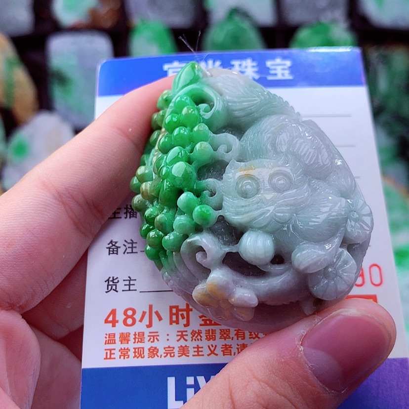 【闪购商品】翡翠颈饰未镶嵌挂件