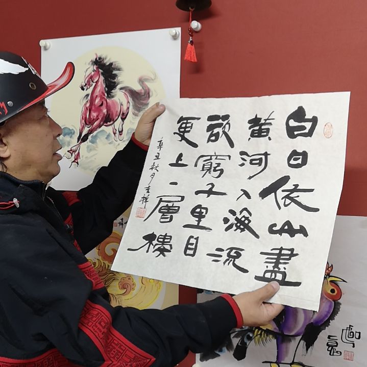 杨吉祥老师书法欣赏